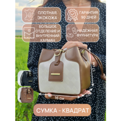 Сумка кросс-боди Простосумка, фактура лаковая, матовая, гладкая, рельефная, белый