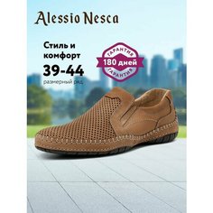 Полуботинки Alessio Nesca, размер 42, бежевый
