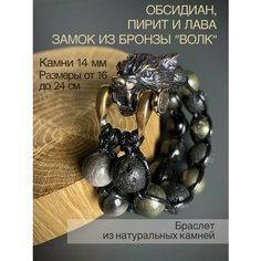 Браслет SNOW SHAMBALA, черный