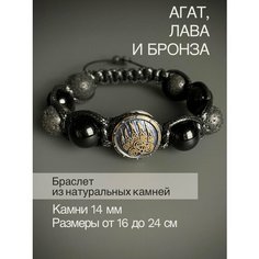 Браслет SNOW SHAMBALA, золотистый, черный