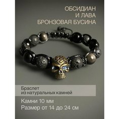 Плетеный браслет SNOW SHAMBALA, бронзит, черный