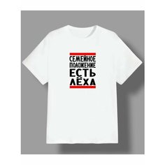 Футболка Zerosell Леха, размер L, белый