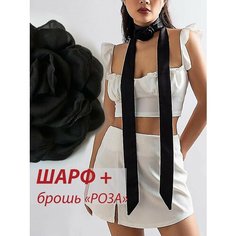 Шарф-твилли Bertoldi для взрослых и детей,190х5 см, черный