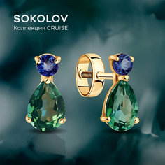 Серьги пусеты SOKOLOV, красное золото, 585 проба, топаз, размер 11 мм