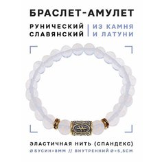 Браслет Foresta Di Odori