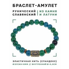 Браслет Foresta Di Odori