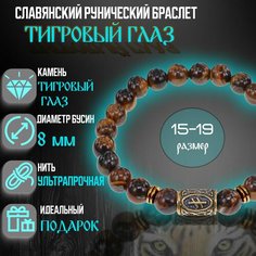 Браслет Foresta Di Odori, тигровый глаз, металл, тигровый глаз