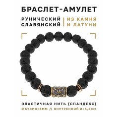 Браслет Foresta Di Odori