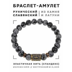 Браслет Foresta Di Odori