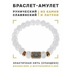 Браслет Foresta Di Odori