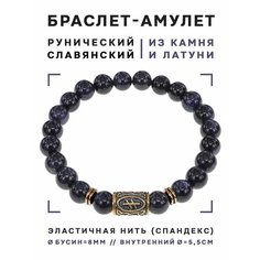 Браслет Foresta Di Odori