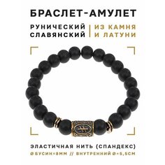 Браслет Foresta Di Odori
