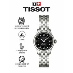 Наручные часы TISSOT
