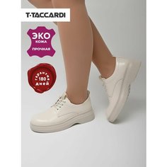 Полуботинки T.Taccardi, размер 36, бежевый