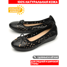 Туфли Gustav Gutmann Натуральная кожа, размер 36, черный