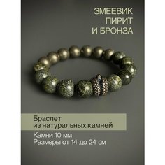 Браслет SNOW SHAMBALA, зеленый, золотистый