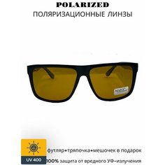Солнцезащитные очки MARX, черный