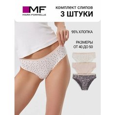 Трусы MARK FORMELLE нижнее белье, комплект из 3 шт., размер XS, горошек на молочном