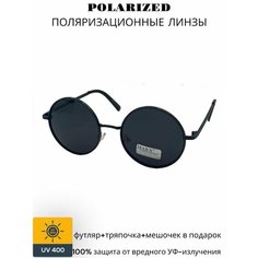 Солнцезащитные очки MARX, черный