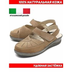 Босоножки CORVETTO, размер 40, бежевый