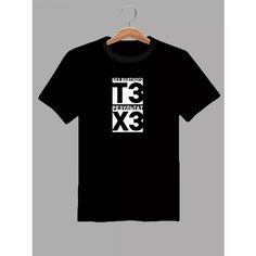 Футболка техника безопасности, размер XXL, черный ZA Print