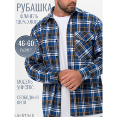 Рубашка ЛайМ, размер 46, синий/коричневый