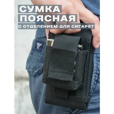 Сумка кобура G-Case, черный