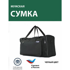 Сумка , 32 л, 56х30, черный Нет бренда