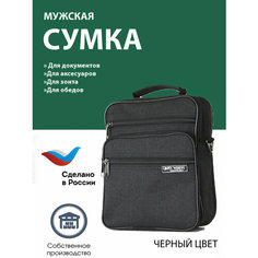 Сумка , черный Нет бренда