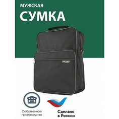 Сумка , черный Нет бренда