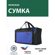 Сумка , 32 л, 56х30, черно-синий Нет бренда