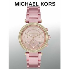 Наручные часы MICHAEL KORS