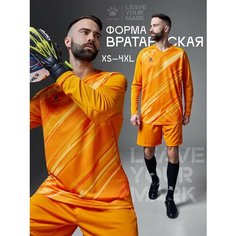 Форма спортивная Kelme футбольная форма Long Sleeve Goalkeeper Suit вратарская форма футбольная, размер M, оранжевый