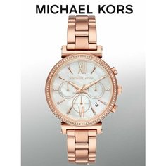 Наручные часы MICHAEL KORS