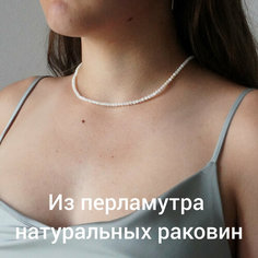Чокер cosha_brand, ракушка, длина 33 см, бежевый, белый, бесцветный