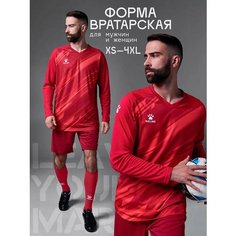 Форма спортивная Kelme футбольная форма Long Sleeve Goalkeeper Suit вратарская форма футбольная, размер L, красный