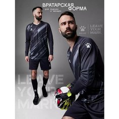 Форма спортивная Kelme футбольная форма Long Sleeve Goalkeeper Suit вратарская форма футбольная, размер S, черный
