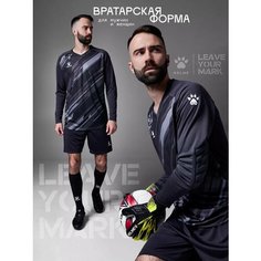 Форма спортивная Kelme футбольная форма Long Sleeve Goalkeeper Suit вратарская форма футбольная, размер L, черный