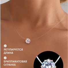 Колье RINOVA