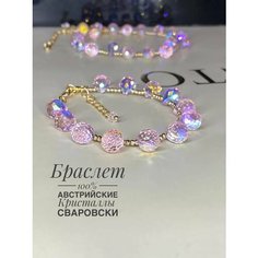 Браслет, кристаллы Swarovski, кристалл, 1 шт., размер 17 см, красный, розовый Lam Lam