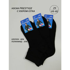 Носки Ростекс Prestige, комплект, 3 пары, размер 29, черный
