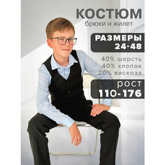 Костюм классический , размер 36, черный Bestyday