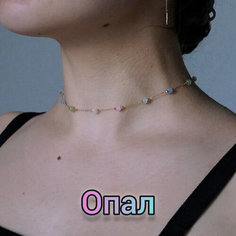 Чокер cosha_brand, длина 33 см, разноцветный