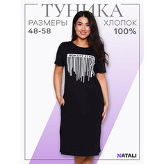 Туника Натали Суслова, размер 48, черный