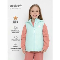 Жилет утеплённый crockid ВК 35015/3 ГР, размер 98-104, голубой