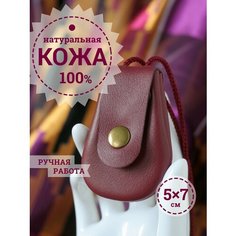 Подвеска, бордовый Fiqly
