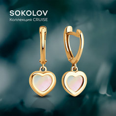 Серьги SOKOLOV, красное золото, 585 проба, перламутр