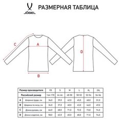 Футболка спортивная Jogel Camp PerFormDRY Top LS, размер XL, зеленый