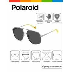 Солнцезащитные очки Polaroid, серый