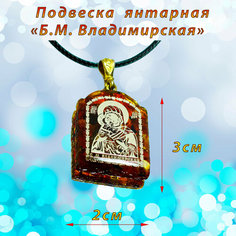Колье, янтарь, коричневый, золотой T&Z Mineral